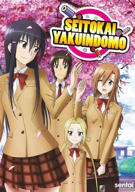 watch seitokai yakuindomo